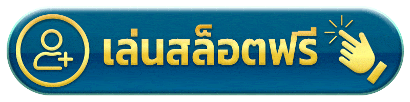 เล่นสล็อตฟรี 78win Slot
